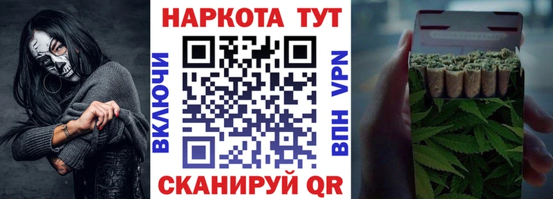 Купить наркотики Комсомольск-на-Амуре Alpha PVP Галлюциногенные грибы Каннабис Мефедрон Амфетамин