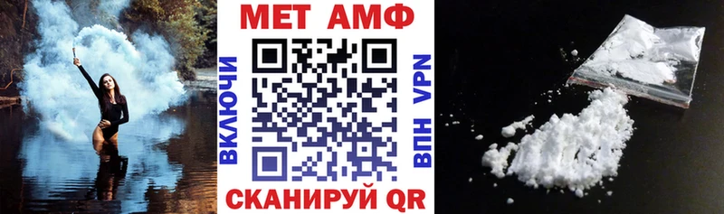 Амфетамин 98% Комсомольск-на-Амуре