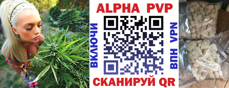 Alfa_PVP СК  Комсомольск-на-Амуре 
