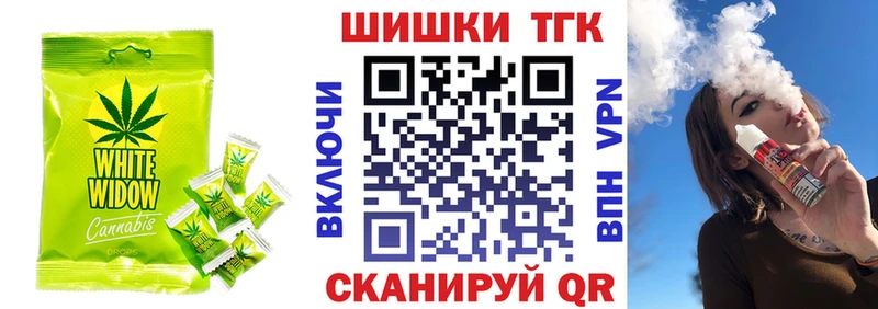 Еда ТГК конопля где продают наркотики OMG зеркало Комсомольск-на-Амуре