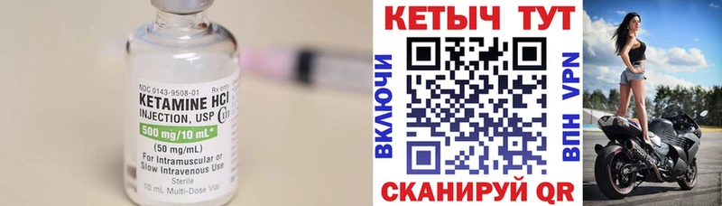 как найти закладки  Комсомольск-на-Амуре  Кетамин ketamine 