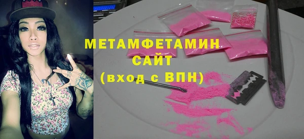 ALPHA-PVP Михайлов