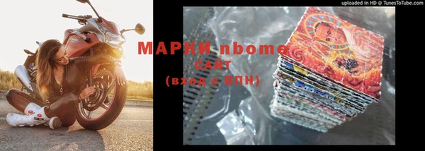 твердый Наволоки