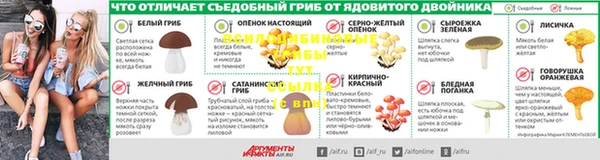 ALPHA-PVP Михайлов