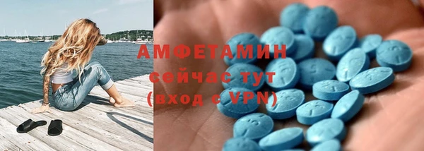 COCAINE Михайловка