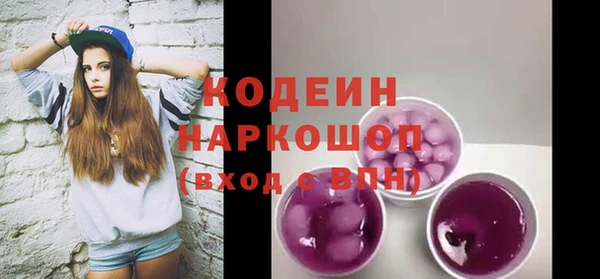 COCAINE Михайловка