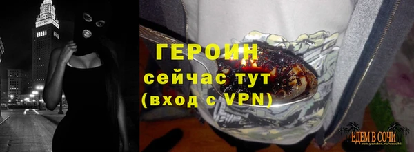 COCAINE Михайловка