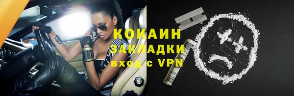 кокс Навашино