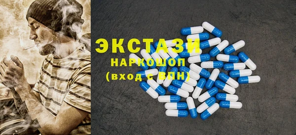COCAINE Михайловка