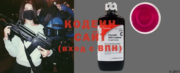 MESCALINE Михайловск