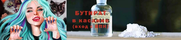 ALPHA-PVP Михайлов