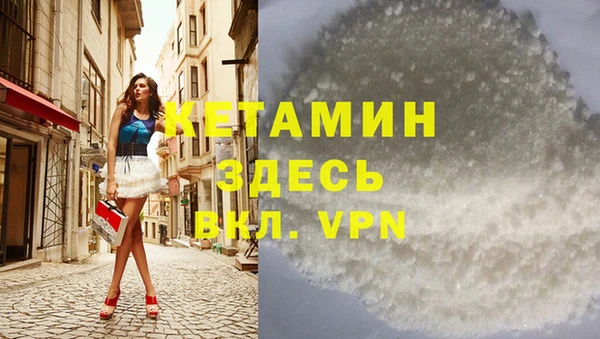 MESCALINE Михайловск