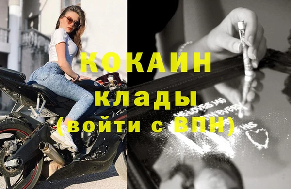 MESCALINE Михайловск