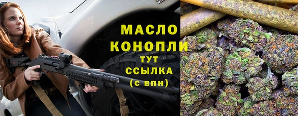 MESCALINE Михайловск