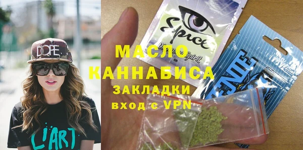 COCAINE Михайловка