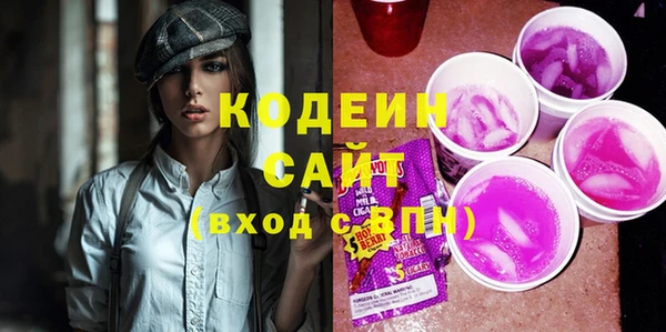 MESCALINE Михайловск