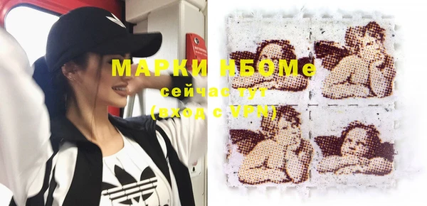 COCAINE Михайловка