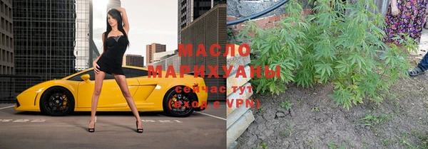MESCALINE Михайловск
