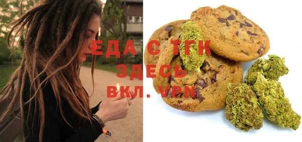 MESCALINE Михайловск