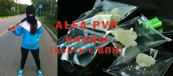 COCAINE Михайловка