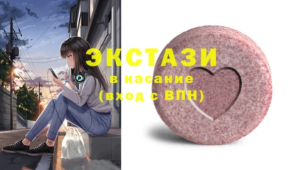 метамфетамин Новый Уренгой