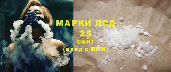 ALPHA-PVP Михайлов