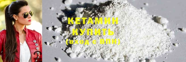 мефедрон Орехово-Зуево