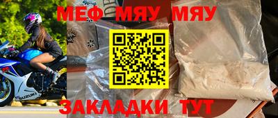 сатива Абакан