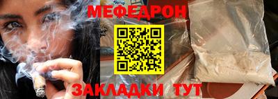 сатива Абакан