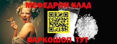кокаин перу Беслан