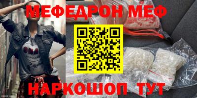 кокаин перу Беслан