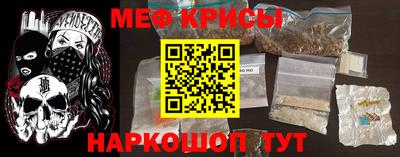 кристаллы Бийск