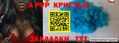 сатива Абакан