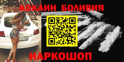 бутират Балахна