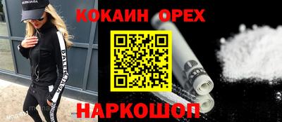 герыч Абинск