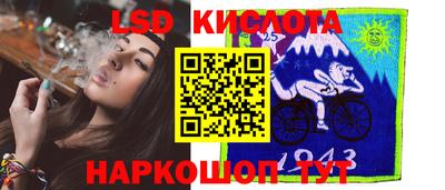 кокаин перу Беслан