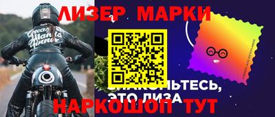 кристаллы Бийск