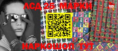сатива Азнакаево