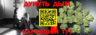 кристаллы Бийск