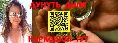 кристаллы Бийск