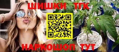 кристаллы Бийск