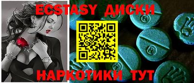 кристаллы Бийск