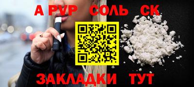 не бодяженный Балаково