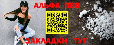 сатива Азнакаево