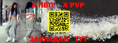 сатива Абакан