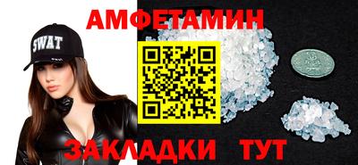 сатива Абакан