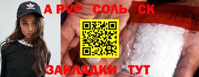 сатива Азнакаево