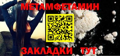ALPHA PVP Балашиха