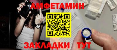 ALPHA PVP Балашиха