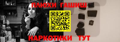 кокаин перу Беслан